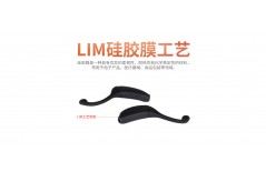 體溫監(jiān)測(cè)手環(huán)的硅膠導(dǎo)熱率不夠怎么辦？