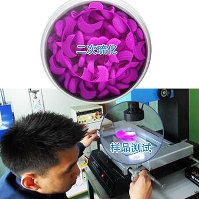 硅膠制品樣模二次硫化和測試