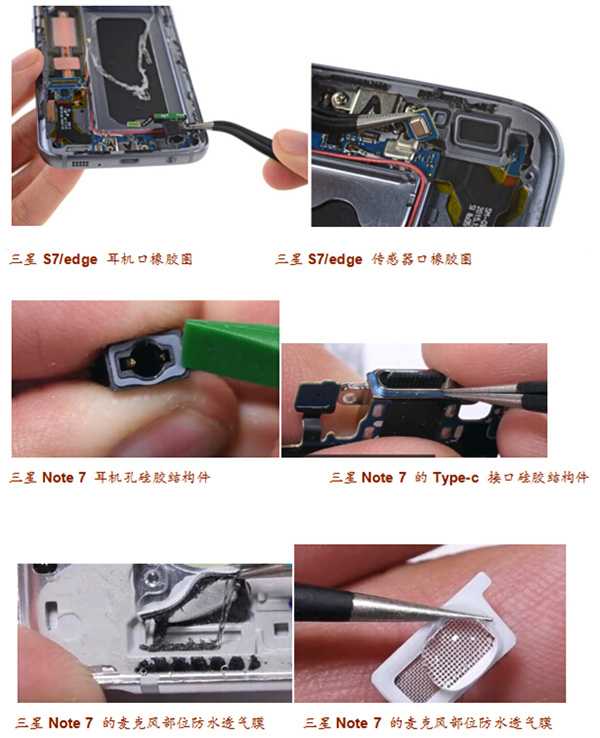 手機防水技術(shù)三星手機防水展示 手機防水技術(shù)三星手機防水展示