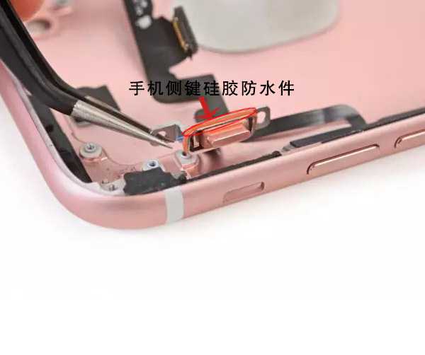 手機側鍵硅膠防水件