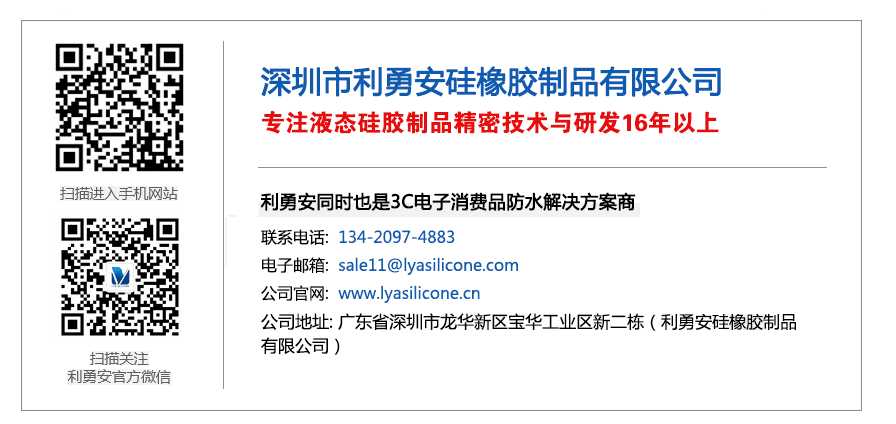 聯(lián)系利勇安 聯(lián)系利勇安